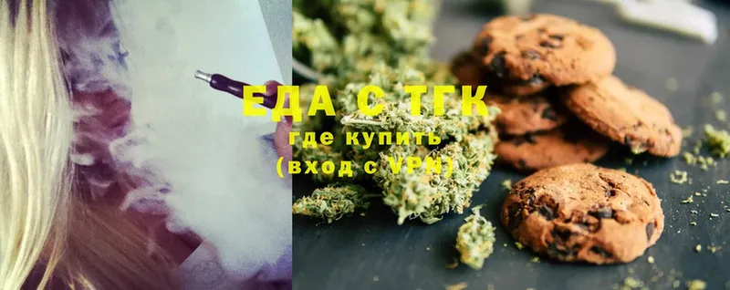 Цена Алдан Конопля  Меф  Cocaine  ГАШИШ 